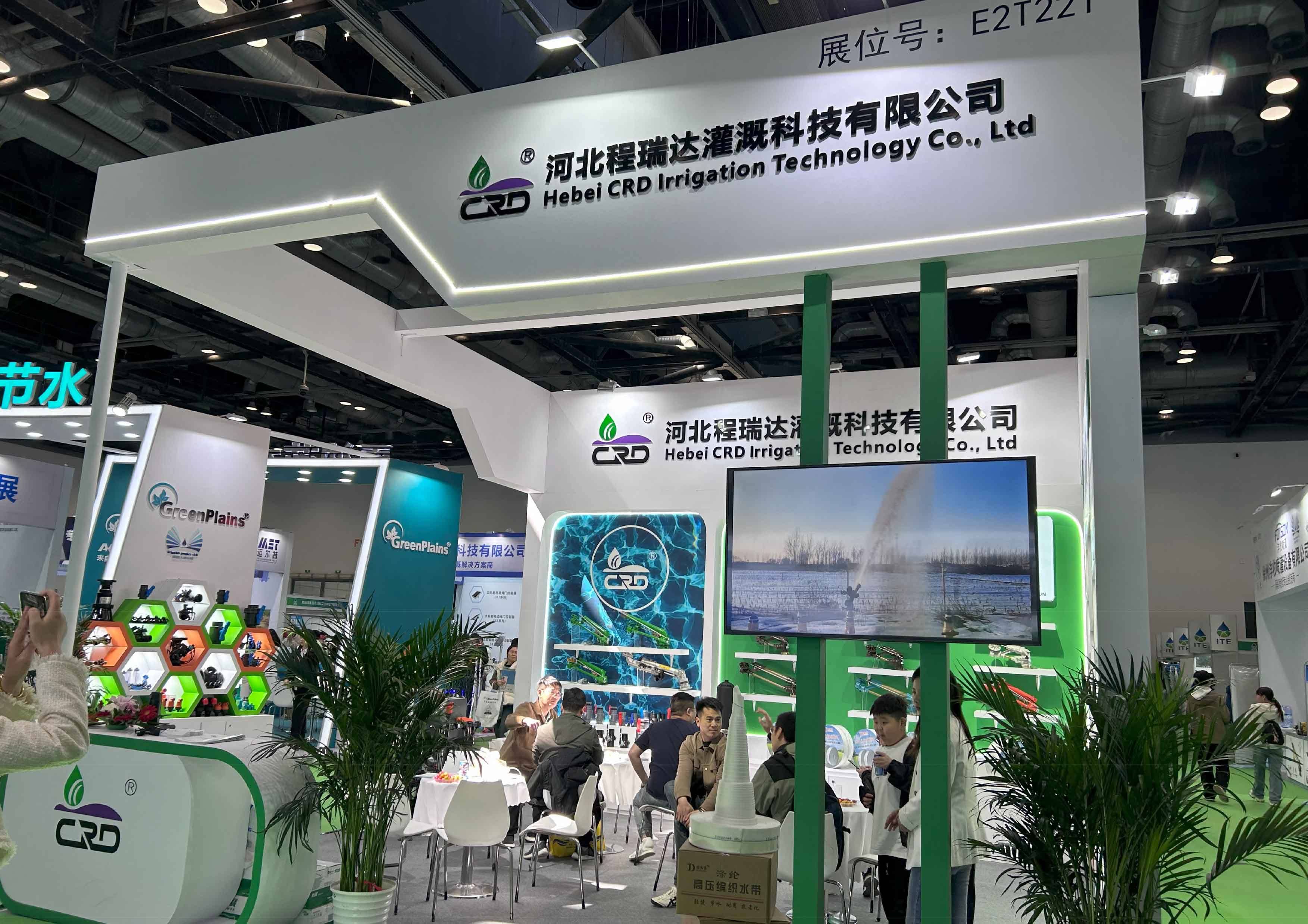 赤峰河北程瑞达灌溉科技有限公司参加世界灌溉科技大会